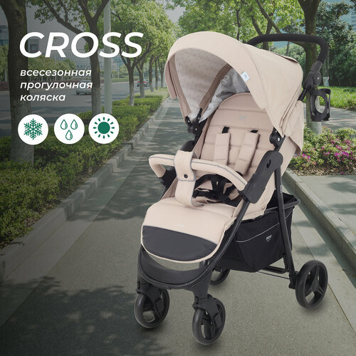 Коляска прогулочная всесезонная MOWBaby CROSS RA080 Beige 2024