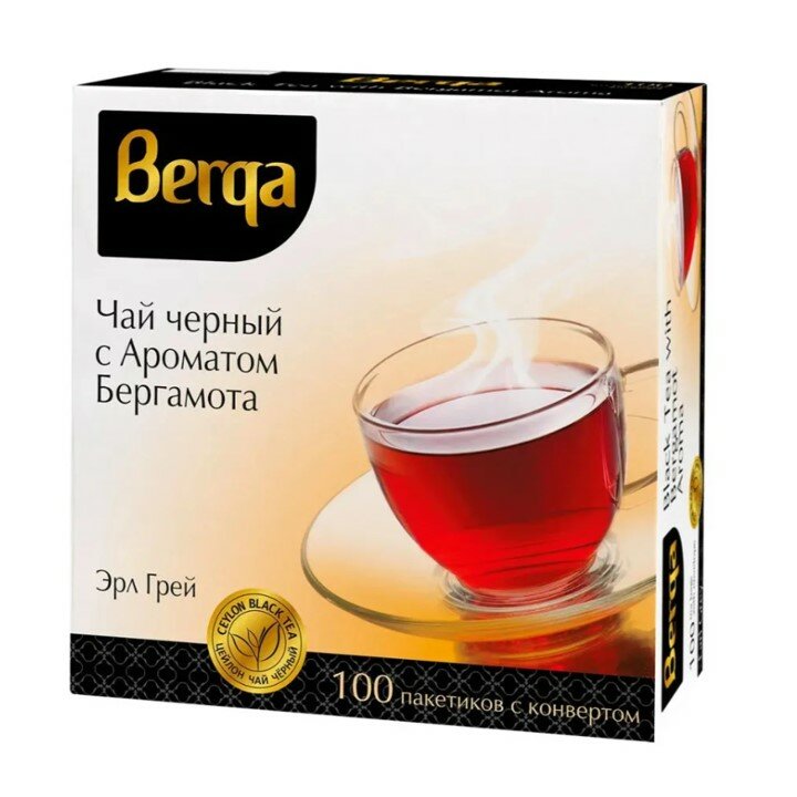 Чай черный BERGA (берга) эрл грей с бергамотом в пакетиках с конвертом 100 пакетов