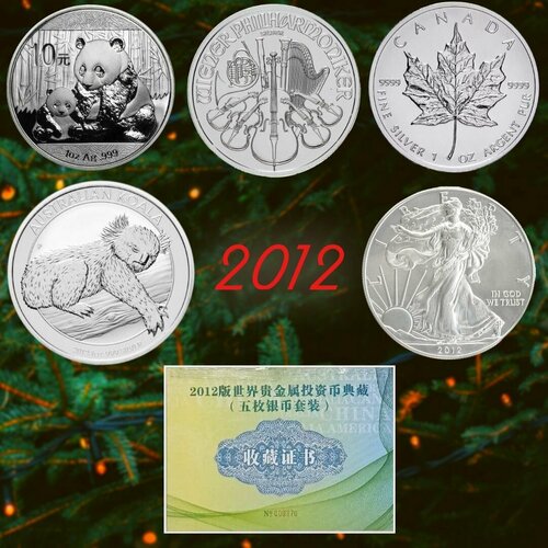 Набор из 5 серебряных монет 2012 года Австралия, Австрия, Канада, Китай, США. клуб нумизмат монета доллар америки 2013 года серебро шагающая свобода