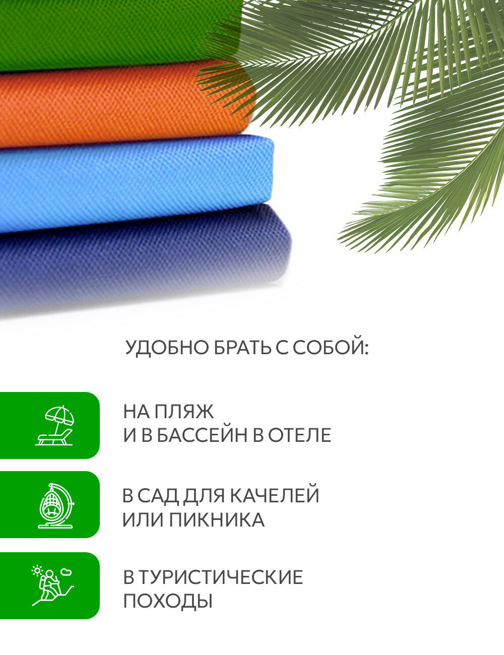 Аксессуары Для Садовых Шезлонгов Матрас для шезлонга, лежака 180*50*5 поролон Оксфорд 600D водоотталкивающий зеленый