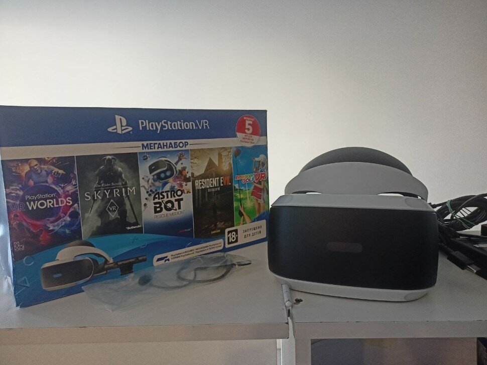 Sony Playstation Vr