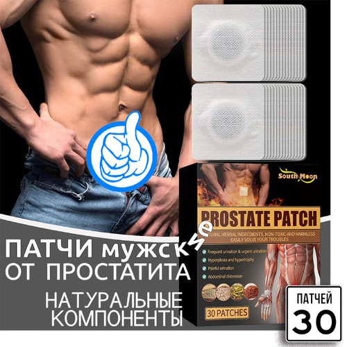 Патчи для мужского здоровья (1 уп. х30 шт.), пластырь на живот, для устранения проблем с простатой и потенцией