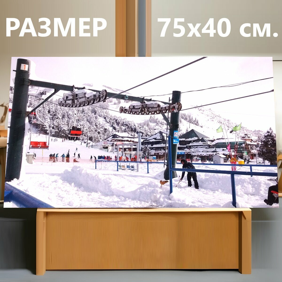 Картина на холсте "Кататься на лыжах, горнолыжный центр, барилоче" на подрамнике 75х40 см. для интерьера