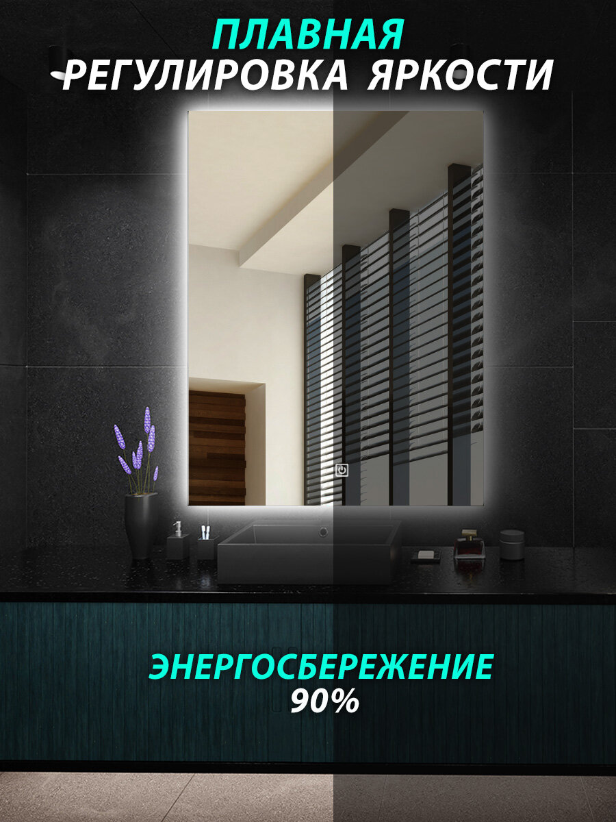 Зеркало настенное для ванной КерамаМане 50*70 см с тёплой подсветкой 3000 К с сенсорной кнопкой - фотография № 3
