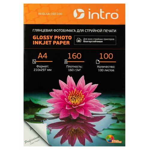 Фотобумага глянцевая Intro GLA4-160-100 для струйной печати 160gм2 А4 100 листов 603₽