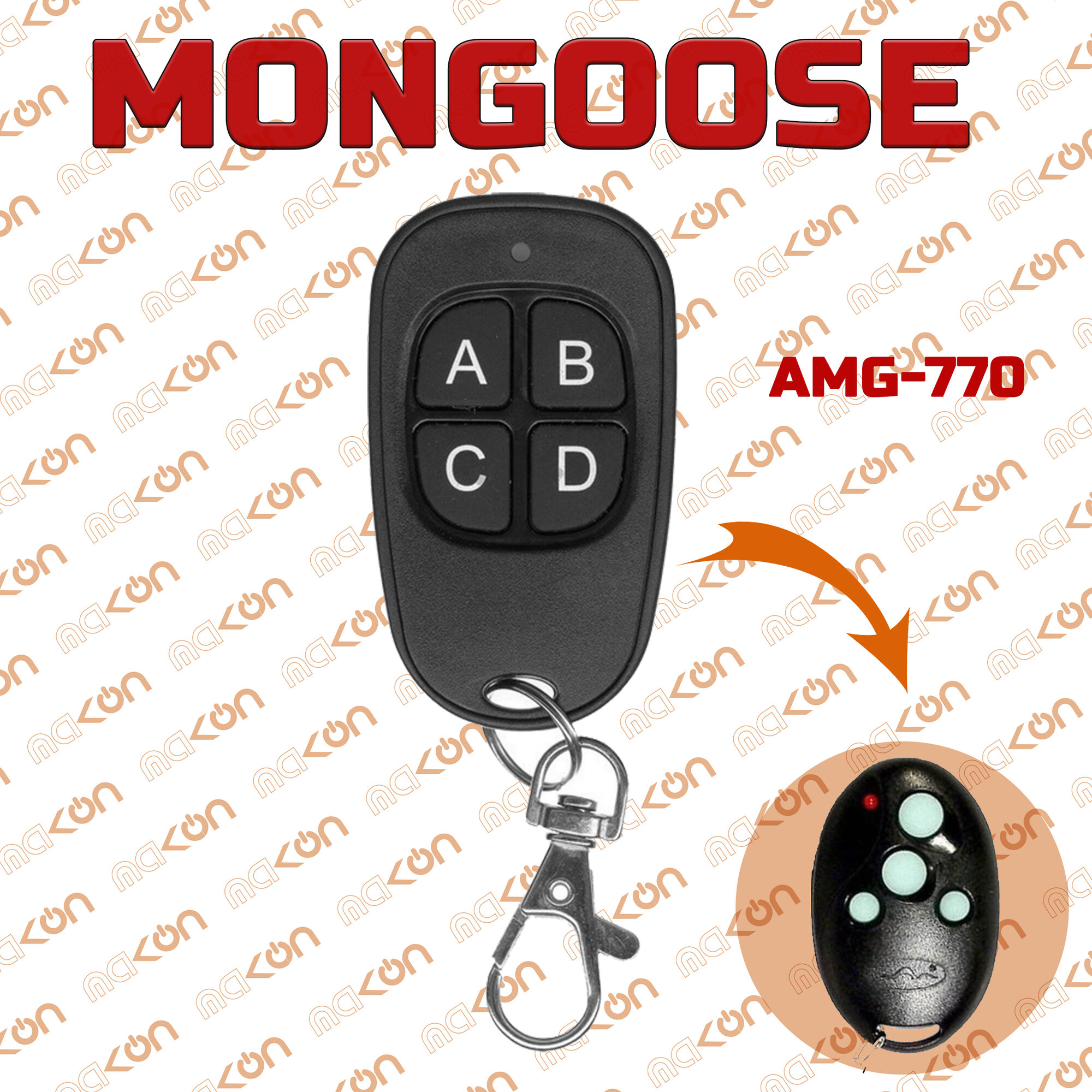 Брелок для автосигнализации Mongoose AMG-770