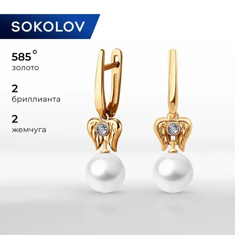 Серьги с подвесками SOKOLOV, комбинированное золото, 585 проба, бриллиант, жемчуг пресноводный культивированный, размер 30 мм, , золото