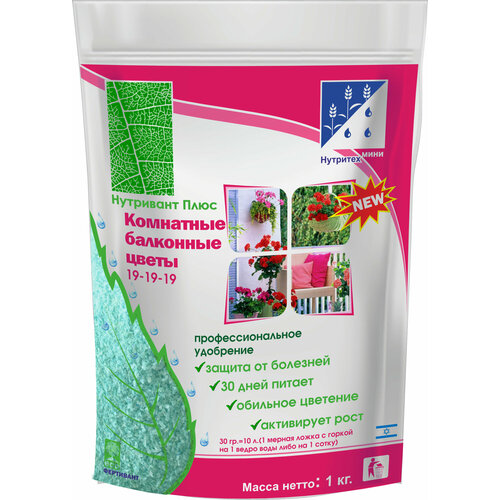 Нутривант плюс комнатные-балконные цветы 19-19-19 азото-фосфорно-калийное удобрение с фертивантом, 1 кг