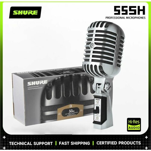 Shure Микрофон студийный 55SH SERIES II серый 1400000₽