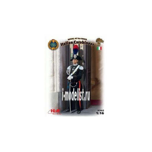 16003 ICM 1/16 Фигура, Итальянский карабинер черников валерий васильевич органы охраны правопорядка учебник