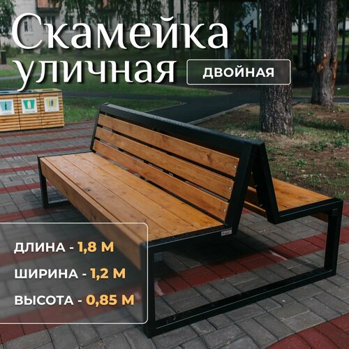 Скамейка двусторонняя двойная лофт Декоис