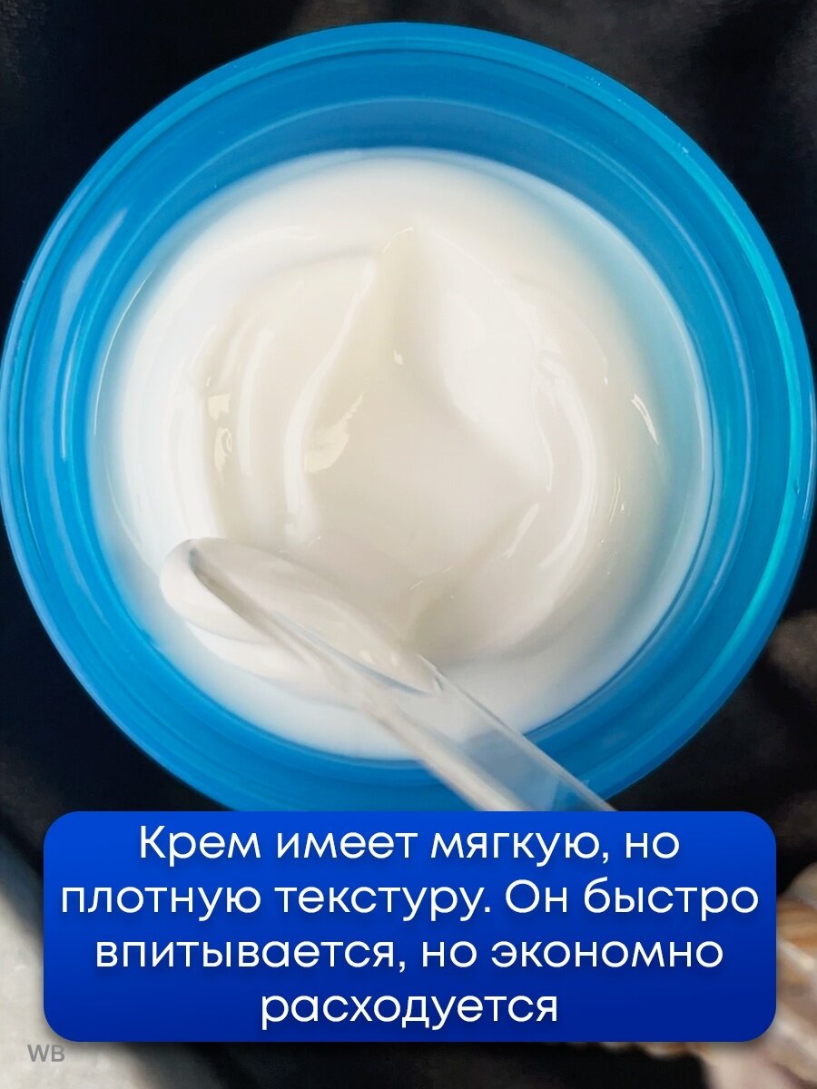 Кремы Для Лица Крем для лица Enough Collagen Moisture, 50мл