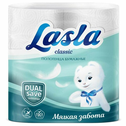 Полотенце бумажное 2 слоя Lasla Classic, 2 рулона по 12 м