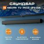 Xiaomi Саундбар Xiaomi Redmi TV Soundbar