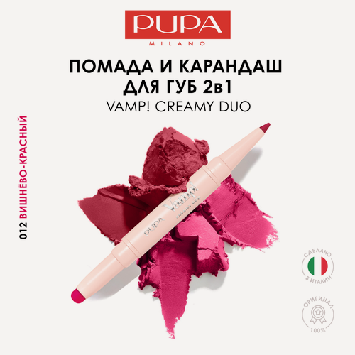 Изображение товара PUPA Помада для губ матовая увлажняющая VAMP! CREAMY DUO №012 вишнево-красный