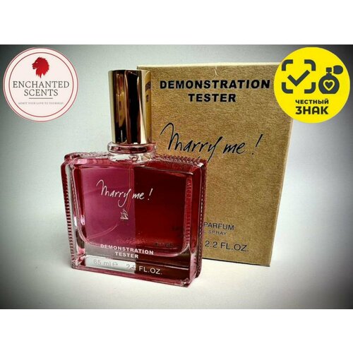 marry me парфюмерная вода 75мл Парфюмерная вода Marry Me ENCHANTED SCENTS\Мэри Ми\65мл,