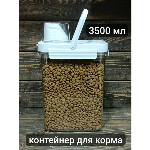 Контейнер для корма животных 3500мл контейнер для корма животных 6л