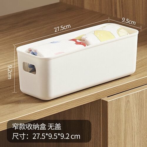 Утолщенный ящик для хранения пластиковая корзина для хранения закуски игрушки ящик для хранения одежды корзина для хранения кухонных принадлежностей ящик для хранения 594₽