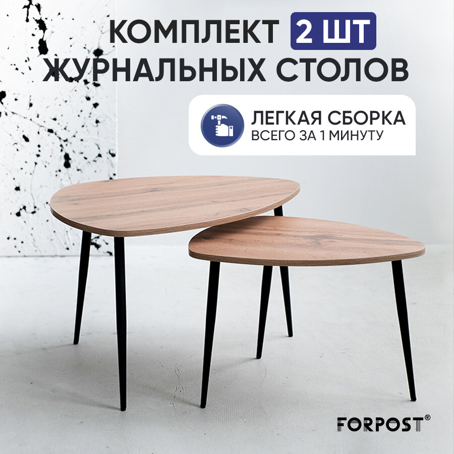 фото Журнальный столик Саванна