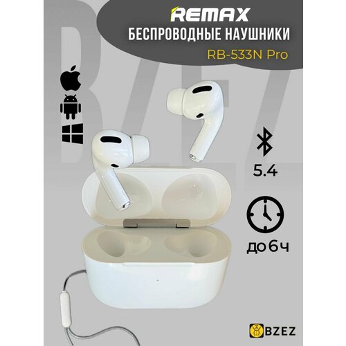 Беспроводные наушники блютуз наушники для айфона андроид pro 2 1890₽