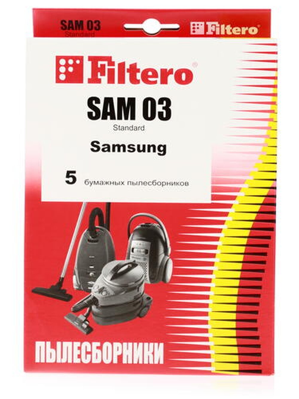 Мешок-пылесборник Filtero SAM 03 Standard бежевый