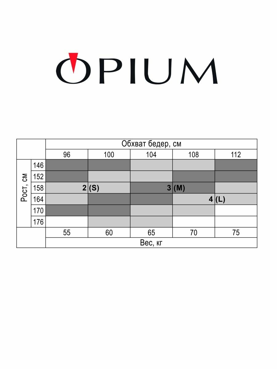 Чулки Opium черные под пояс капроновые, 40 ден, 40 den, размер 2, черный — фото 1
