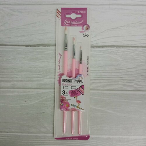 Кисти набор 3 шт. Синтетика DD-106 Круглые № 2, 6, 10, розовые, в блистере