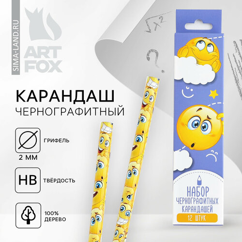 Карандаш чернографитный без ластика Улыбочку 12шт 610₽