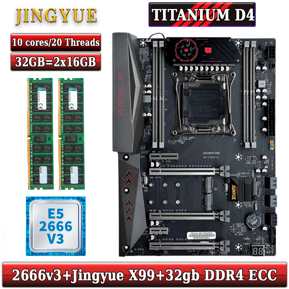 Комплект материнская плата Jingyue X99 Titanium D4 + Xeon 2666V3 + 32GB DDR4 ECC