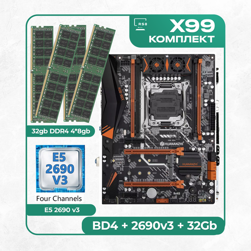 Комплект материнской платы X99: Huananzhi BD4 + Xeon E5 2690v3 + DDR4 32Гб 2133Мгц 4х8Гб