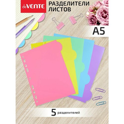 Разделитель листов пластиковый deVENTE для листов А5 153₽