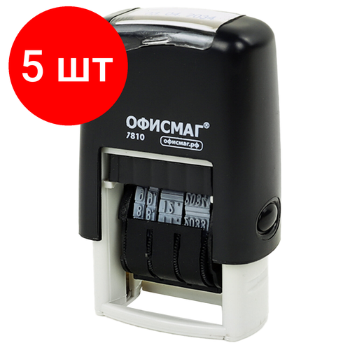 Комплект 5 шт Датер-мини офисмаг месяц цифрами оттиск 22х4 мм Printer 7810 BANK 271926 2077₽