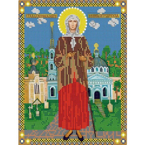 Алмазная мозаика Диамант икона Святая Ксения Петербургская 24305см 1319₽