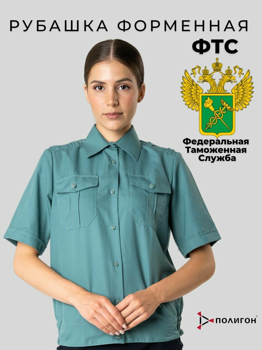 фото Рубашка женская форменная офицерская, длинный рукав, оливковая