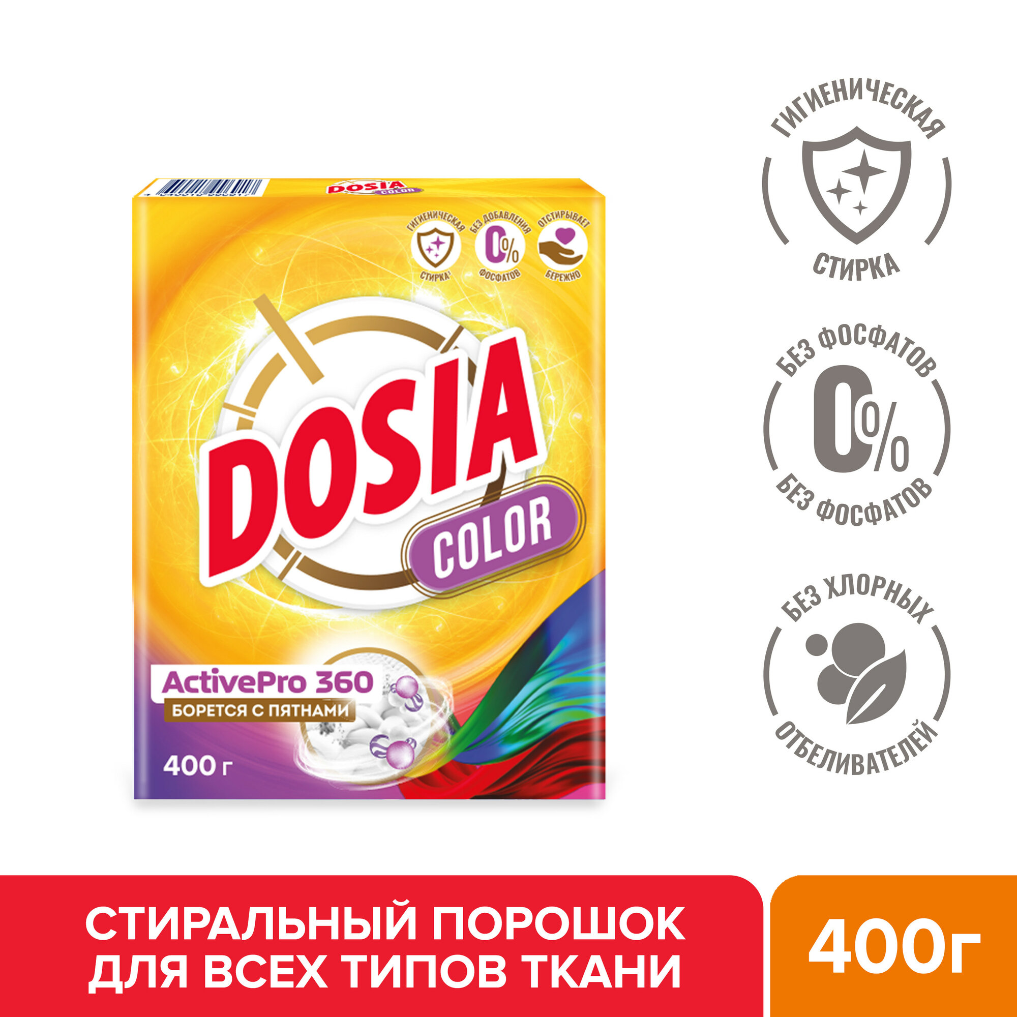 Стиральный порошок Dosia Автомат Колор, 400г