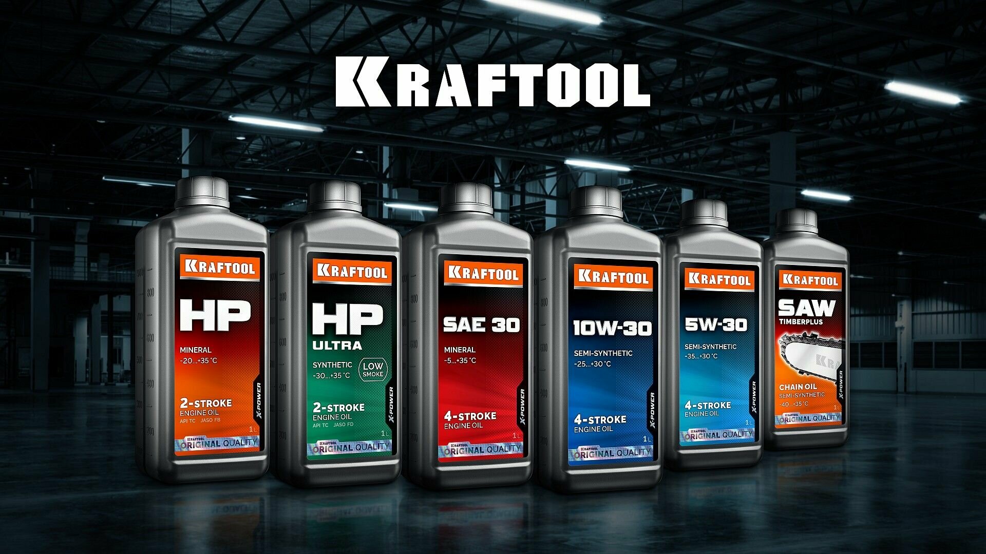 KRAFTOOL HP Ultra, 1 л, cинтетическое масло для 2-тактных двигателей (41501-1) — фото 1