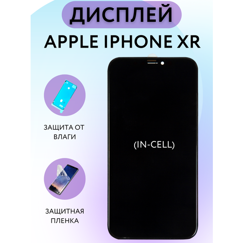 Дисплей Apple iPhone XR