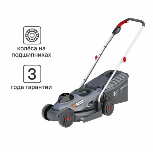 Газонокосилка аккумуляторная бесщеточная Sterwins 20 В 33 см АКБ и ЗУ не входит в комплект