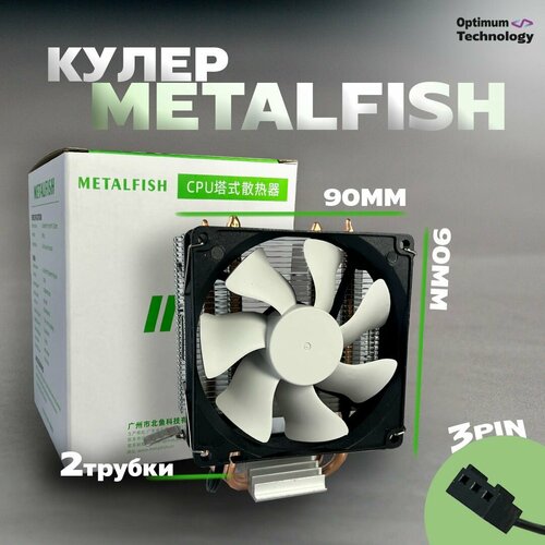 Кулер вентилятор для процессора башенный