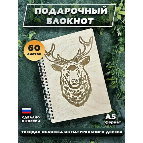 Блокнот с деревянной обложкой, скетчбук, канцелярия для школы, ежедневник для записей 60 листов А5