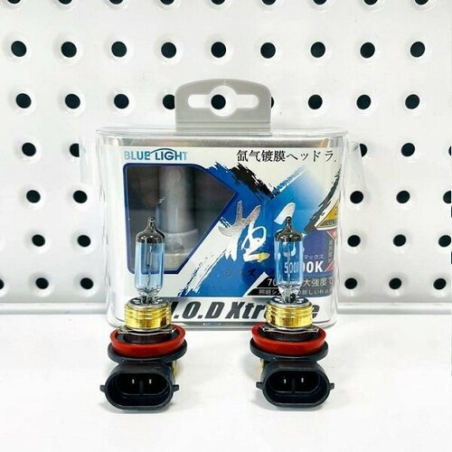 Галогеновые лампы Xtreme H8 12V HOD XTREME Галогеновая лампочка MELIGHT H8 12V 55W SW комп - 2 шт 1190₽