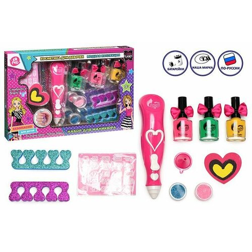 Набор детской декоративной косметики для маникюра ТМ LapulliKids / Косметика в подарок