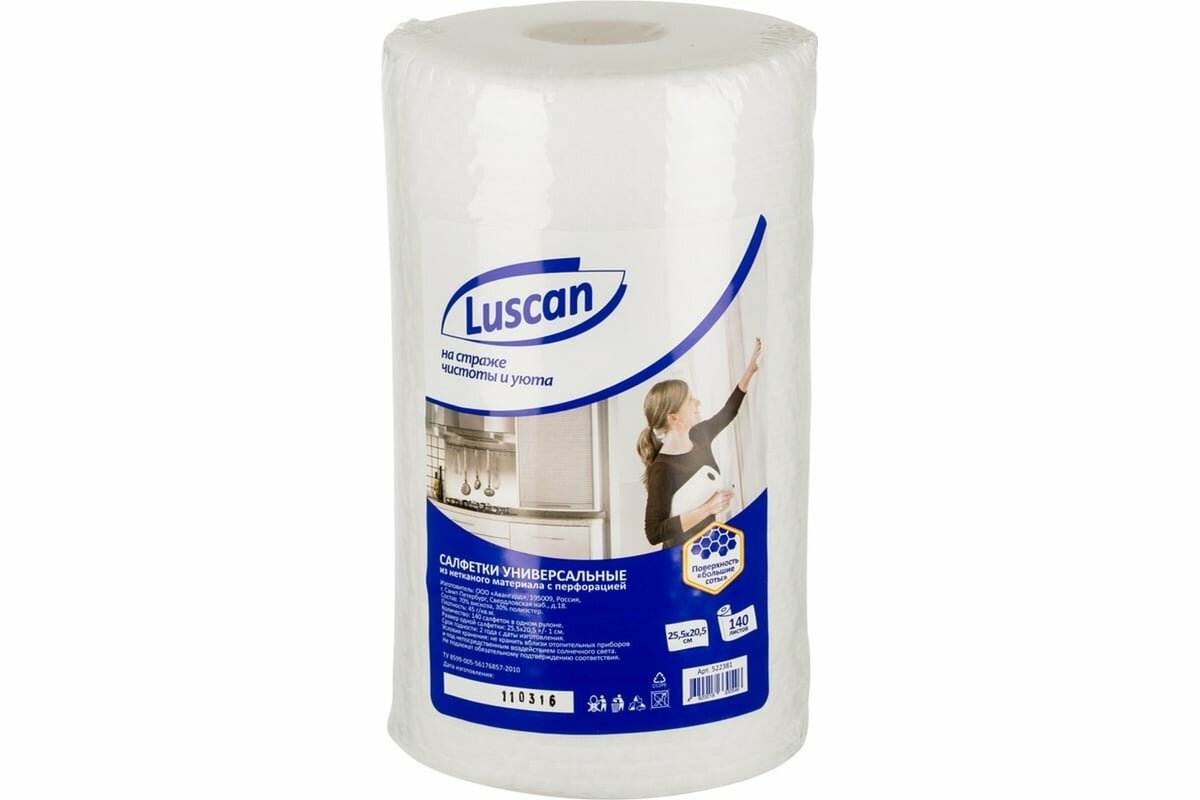 Luscan Салфетки хозяйственные в рулоне вискоза 25.5x20.5 см 140 л 522381