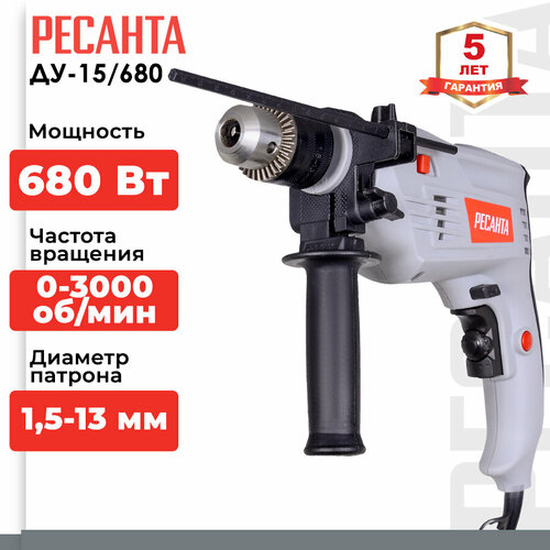 фото Дрель ресанта ду-15/680 75/8/2 серый коробка