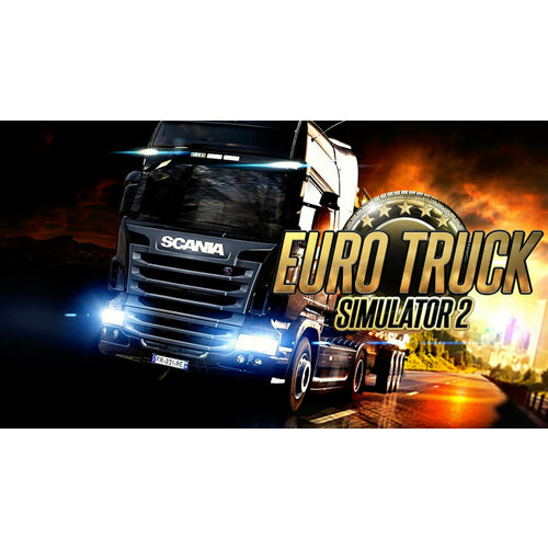 Игра EURO TRUCK SIMULATOR 2 для ПК, на русском языке, Steam, цифровой ключ