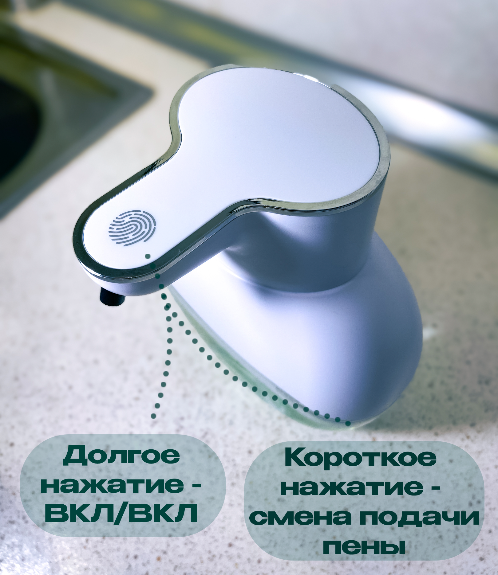 Сенсорный дозатор для жидкого мыла/ Бесконтактный экономичный диспенсер для жидкого мыла, объём 400мл, белый. В комплекте 2 подвеса на стену, кабель Type-C. — фото 1