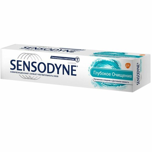 Паста зубная SENSODYNE для чувствительных 1280₽