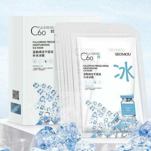 Маска от морщин / Маска фуллерен