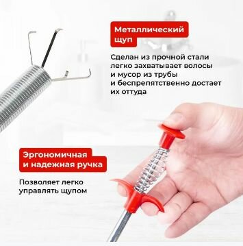 Трос для прочистки канализационных труб с захватом, 1,6 м — фото 1