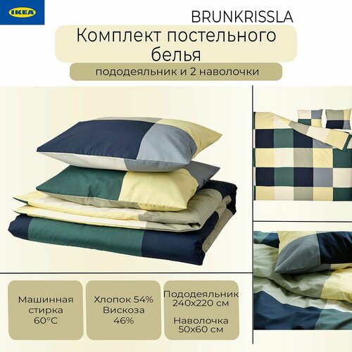 желтый, зеленый, синий